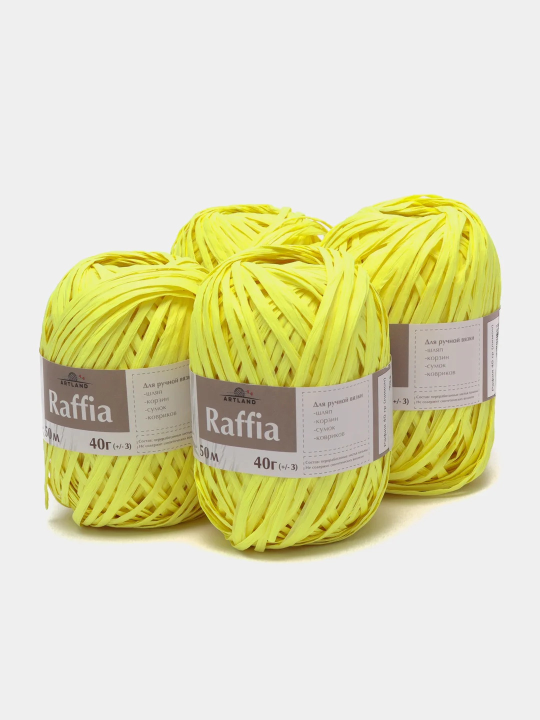 Лимонный пряжа для вязания Raffia / пряжа "Рафия" 4 мотка