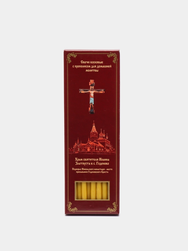 Свечи церковные восковые конусные с молитвой Честному  Животворящему Кресту, 20 шт