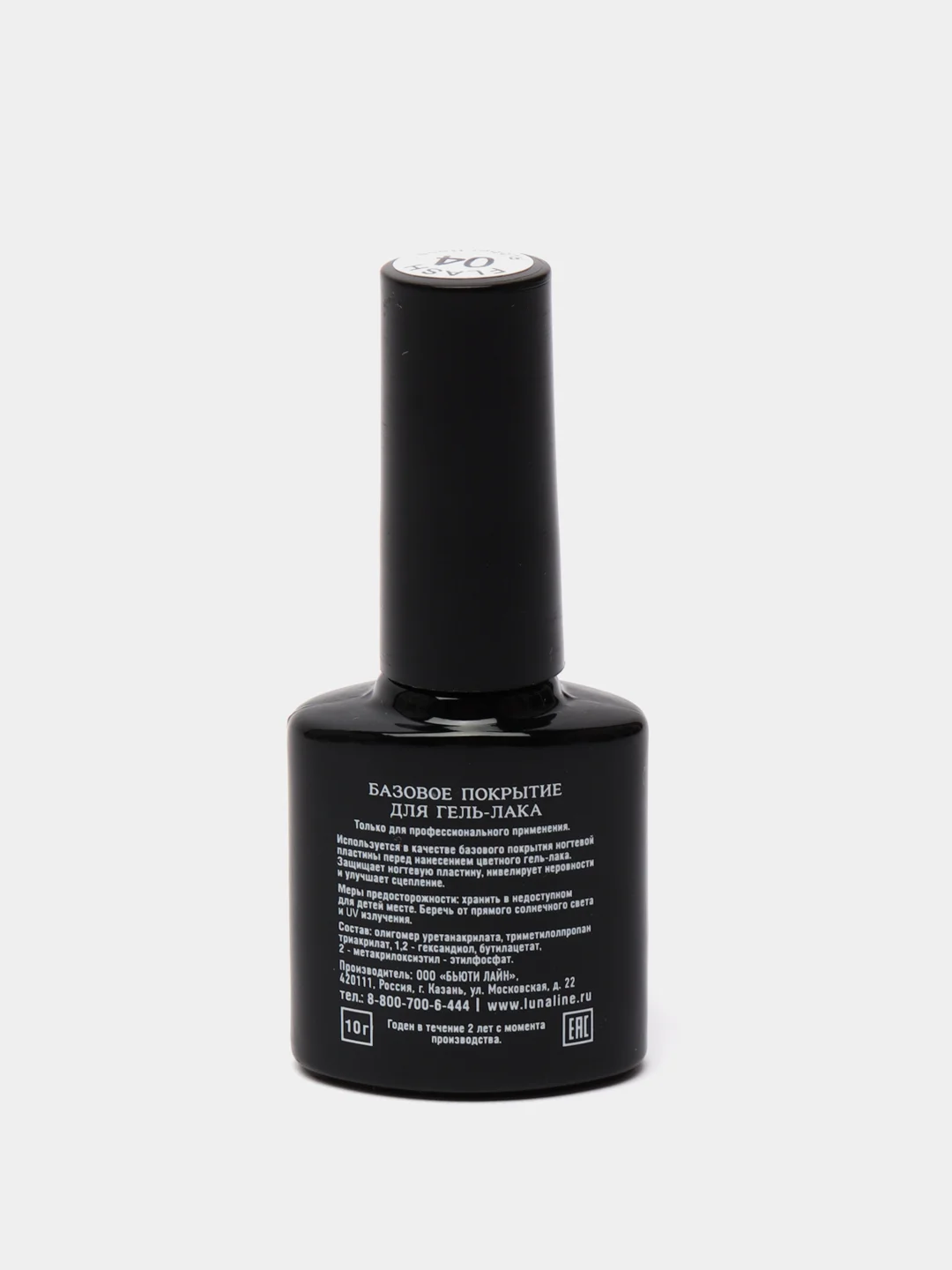 Базовое светоотражающее покрытие LunaLine Rubber Flash/база для ногтей/ база для гель лака