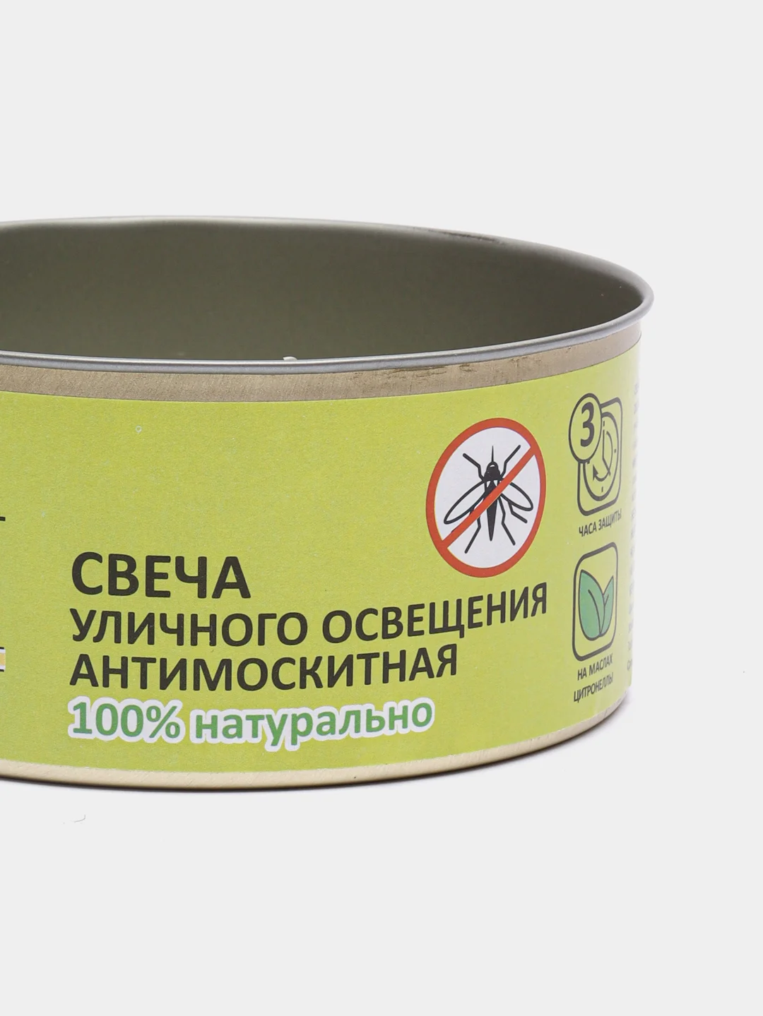 Свеча антимоскитная