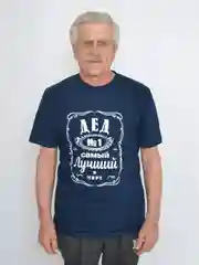 Темно-синий футболка мужская "Чебоксарский трикотаж" с принтом "Дед"