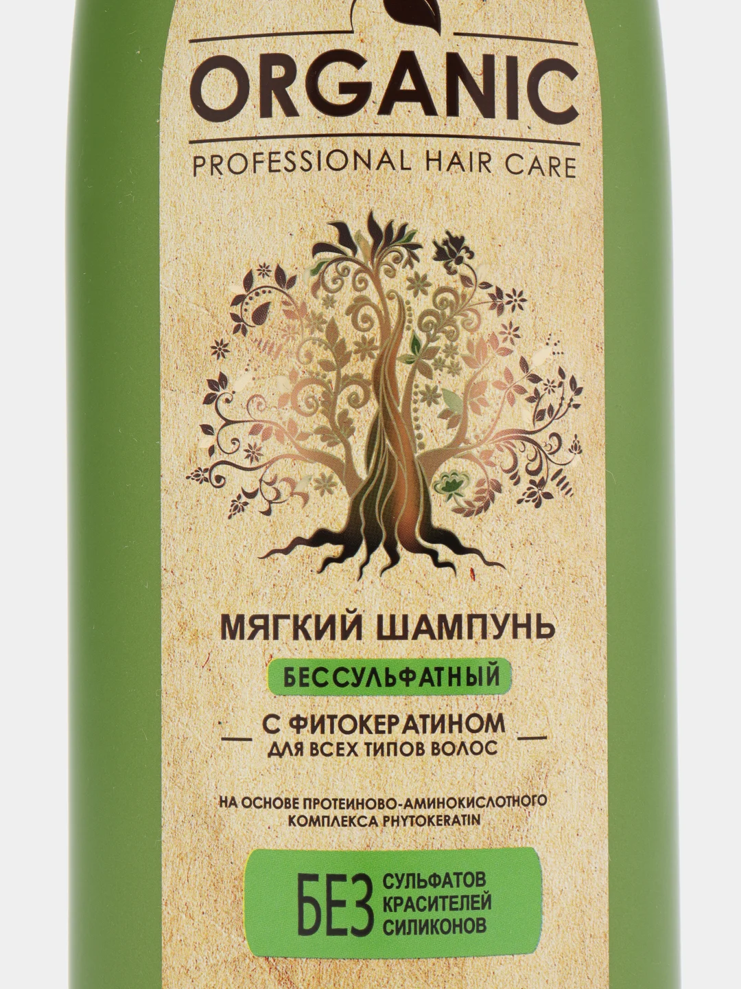 Белита Мягкий бессульфатный шампунь с фитокератином ORGANIC "Professional Hair Care"