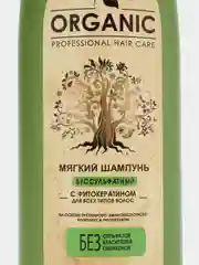Белита Мягкий бессульфатный шампунь с фитокератином ORGANIC "Professional Hair Care"