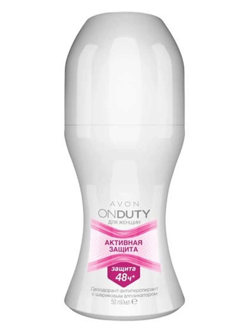 Красный avon 4 вида на выбор Дезодорант шариковый серии On Duty "Активная защита 48ч" для женщин
