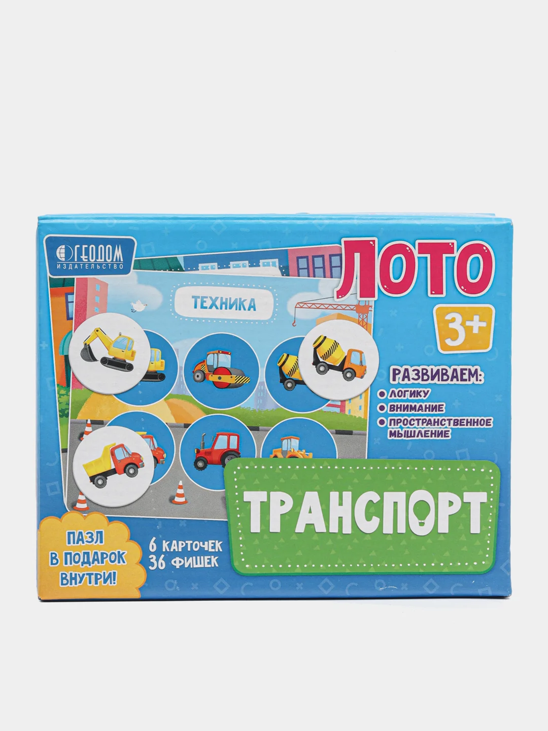 Лото детское