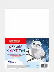 Белый картон