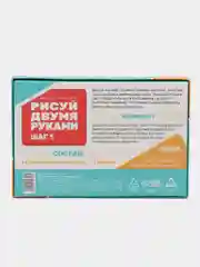 Нейропсихологический набор "Рисуй двумя руками. Шаг 1", 20 карт
