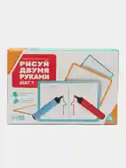 Нейропсихологический набор "Рисуй двумя руками. Шаг 1", 20 карт