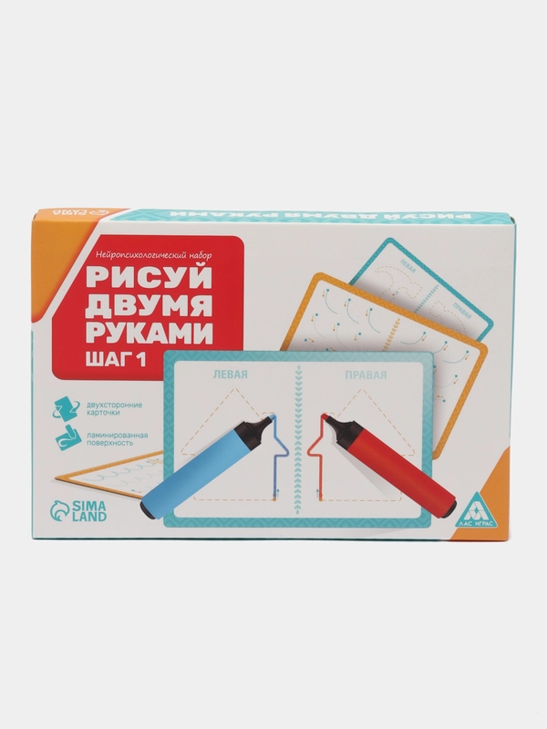 Нейропсихологический набор "Рисуй двумя руками. Шаг 1", 20 карт