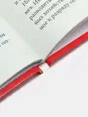 Светло-жёлтый детская энциклопедия "Хочу всё знать"
