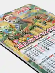Календарь магнитный "Тигр"