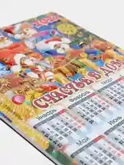 Календарь магнитный "Тигр"