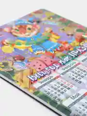 Календарь магнитный "Тигр"