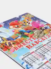Календарь магнитный "Тигр"