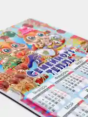 Календарь магнитный "Тигр"