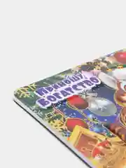 Календарь магнитный "Тигр"