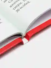 Бирюзовый детская энциклопедия "Хочу всё знать"