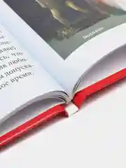 Бежевый детская энциклопедия "Хочу всё знать"