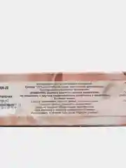 Аромапалочки в прямоугольной упаковке, 20 шт