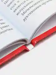 Карамельный детская энциклопедия "Хочу всё знать"