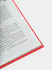 Лазурный детская энциклопедия "Хочу всё знать"