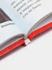 Коричневый детская энциклопедия "Хочу всё знать"