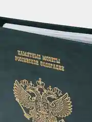 Тёмно-зелёный альбом для монет и бакнот России. ПВХ