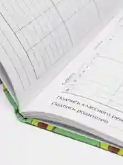 Дневник универсальный для 1-11 класса "Авокадо мини", твердая обложка