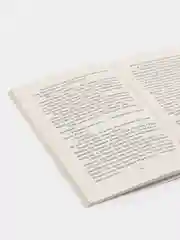 Любовный роман "Соблазн", Карен Бут №352, 369, 371