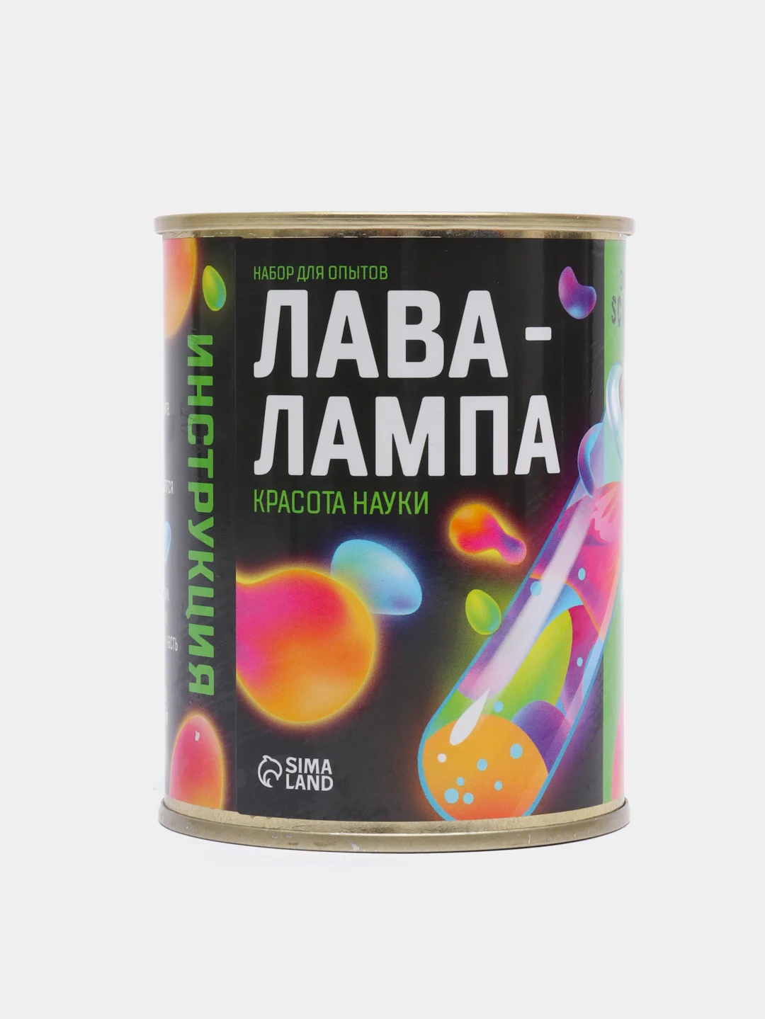 Детский набор для опытов