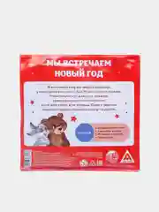 Магнитная игра "Мы встречаем Новый Год", 48 карт, 6 магнитных деталей