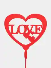 Красный топпер "Love", деревянный