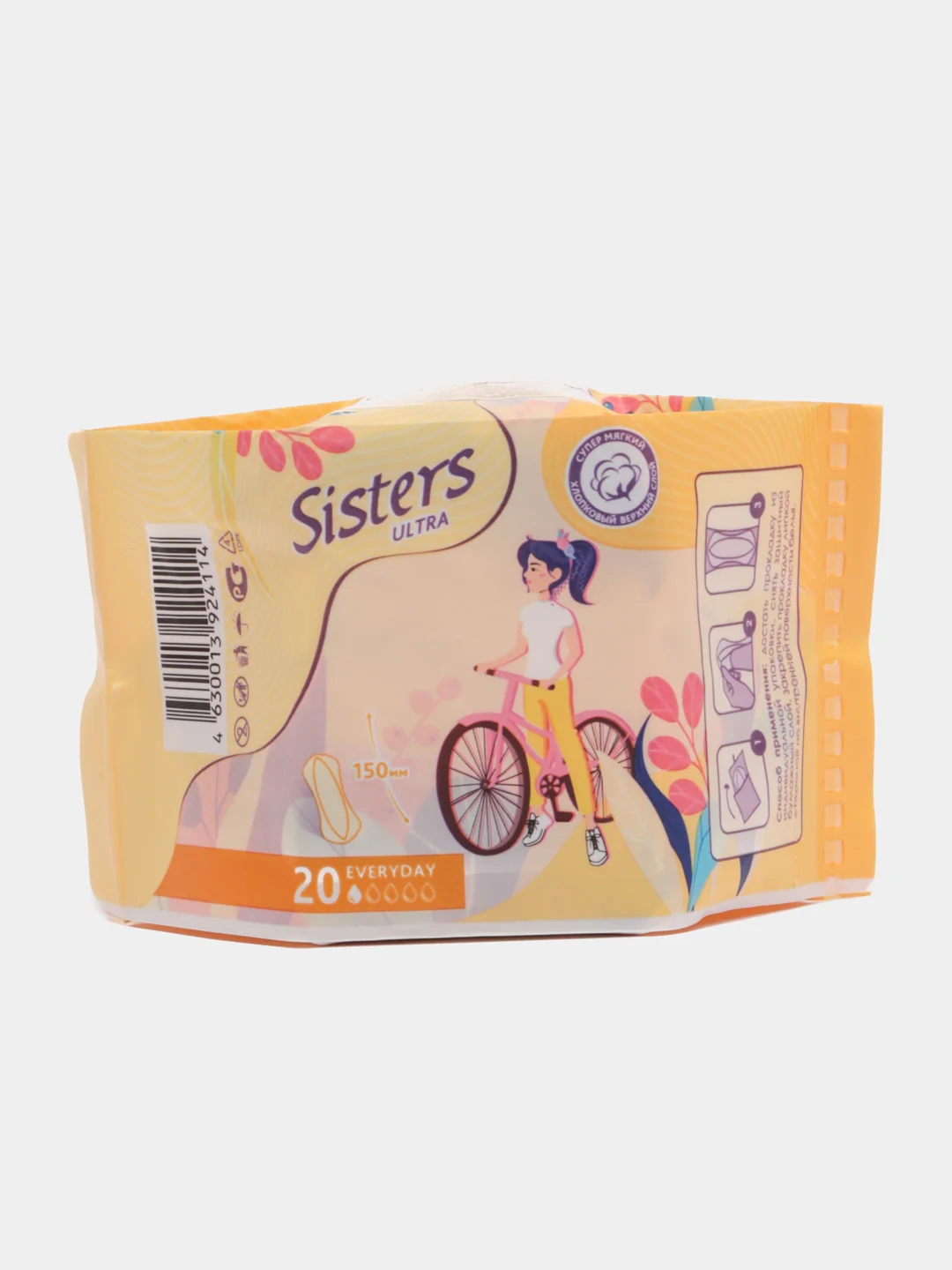 Прокладки Sisters ежедневные, 20 штук, ультратонкие