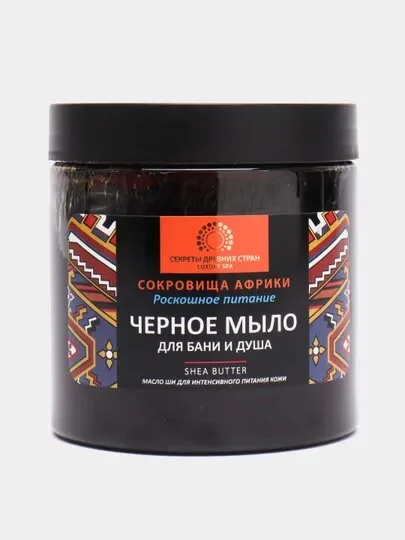 Черное мыло "Сокровища Афррики", для волос и тела, 500 мл