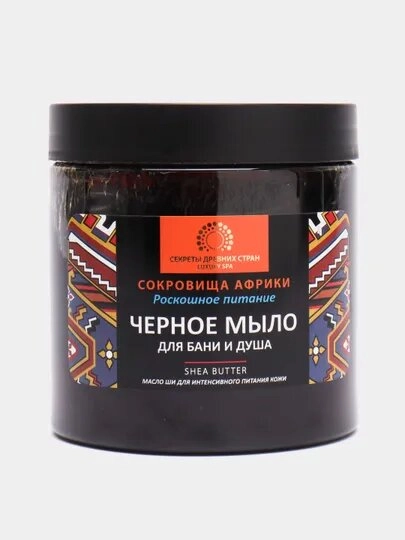 Черное мыло "Сокровища Афррики", для волос и тела, 500 мл