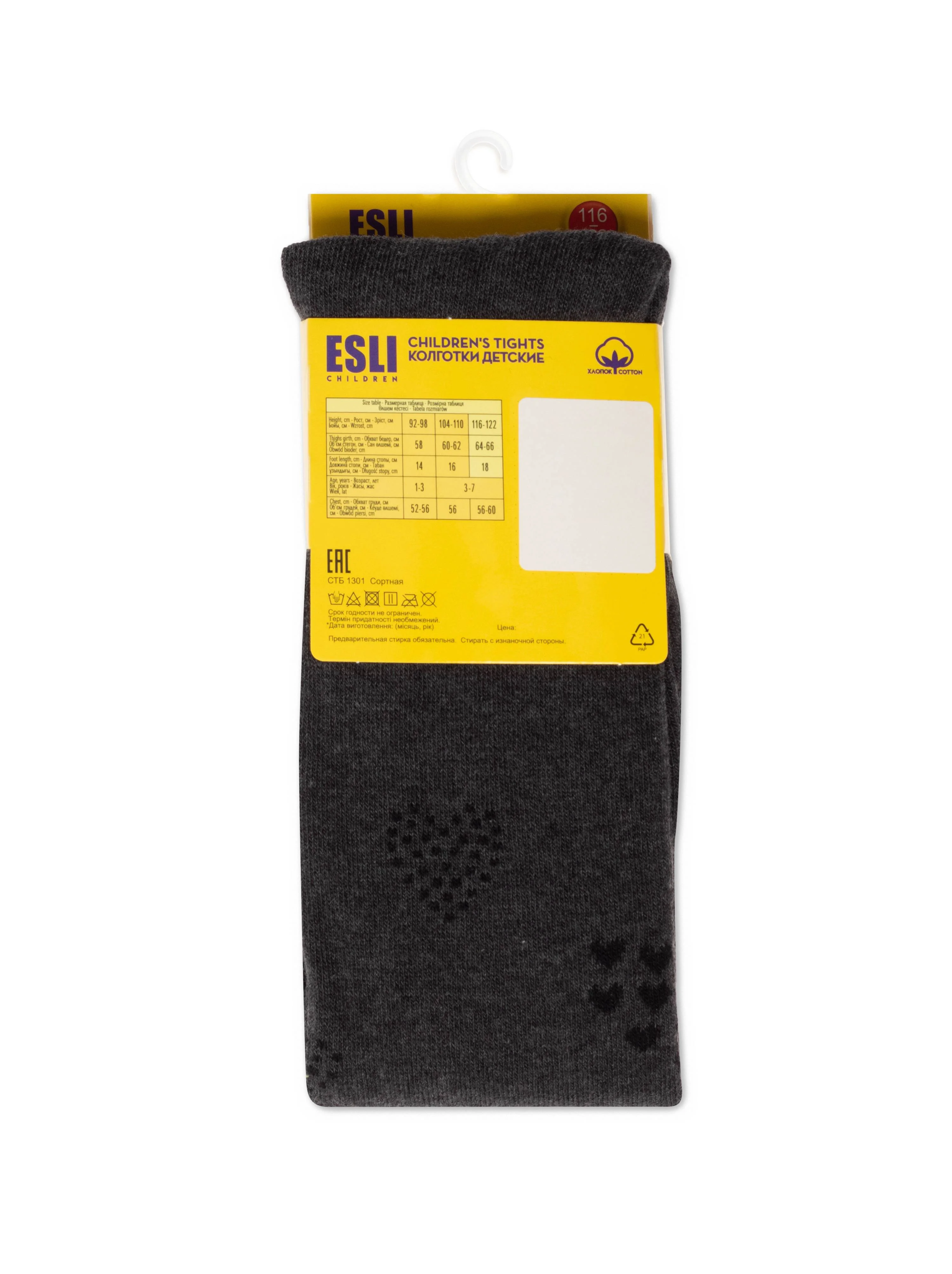 Колготки детские ESLI