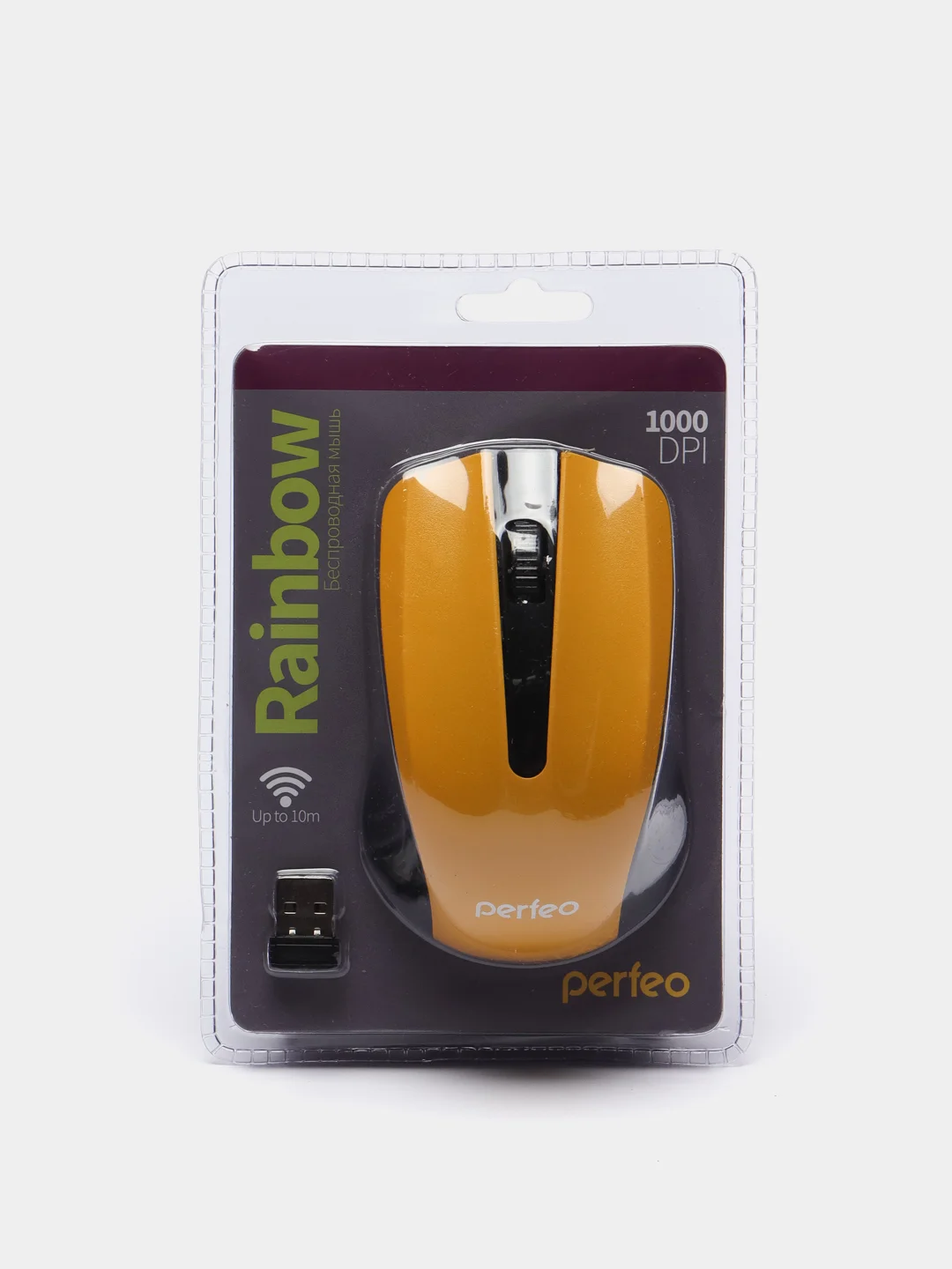 Желтый мышь беспроводная оптическая Perfeo "Rainbow",  USB