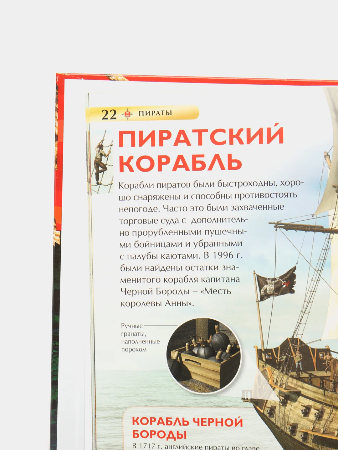 Бронзовый детская энциклопедия