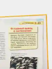 Вишнёвый детская энциклопедия