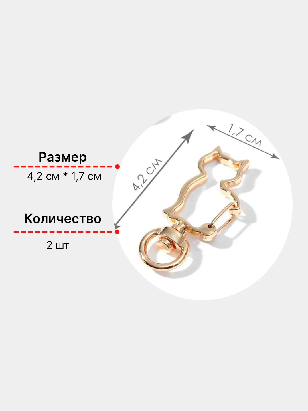 Горчичный карабин металлический для сумки, цепочка с карабином