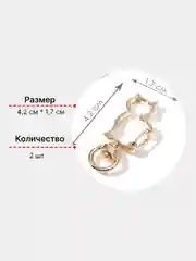 Горчичный карабин металлический для сумки, цепочка с карабином