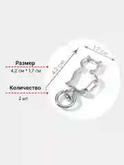 Серый металлик карабин металлический для сумки, цепочка с карабином