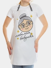 Подарочный набор бабушке, фартук + кружка