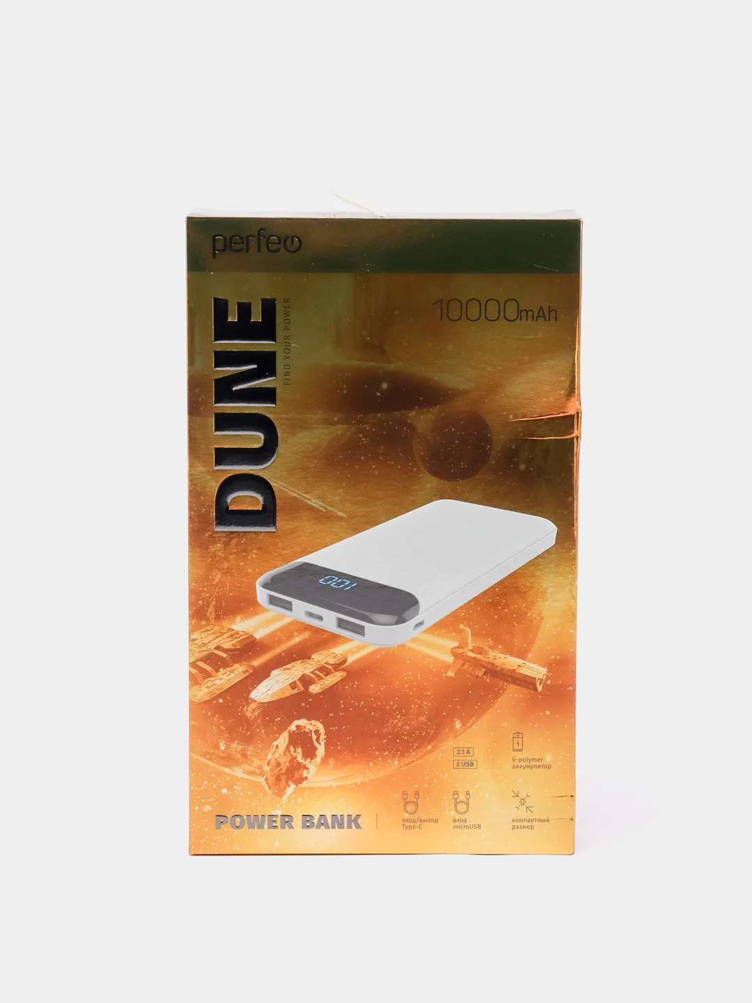 Белый внешний аккумулятор Perfeo Power Bank Dune, 10000mah