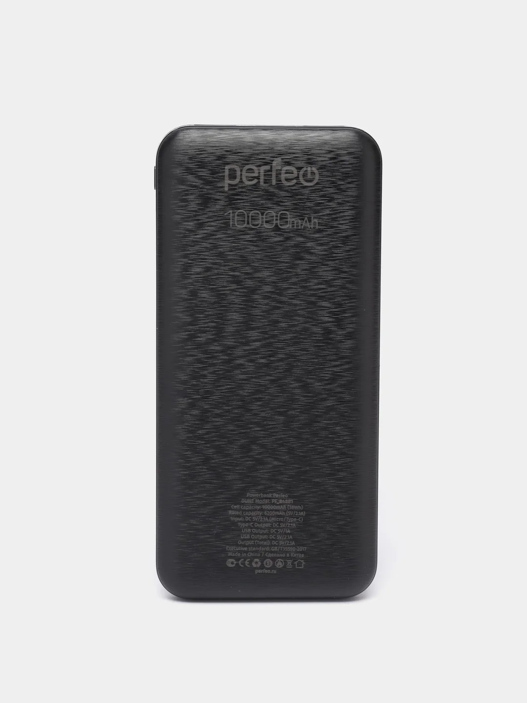 Черный внешний аккумулятор Perfeo Power Bank Dune, 10000mah
