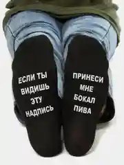 Хром носки черные мужские Пива, хлопок, 4 вида