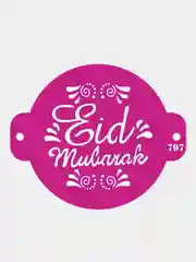Трафарет мусульманский для декора торта eid mubarak №797