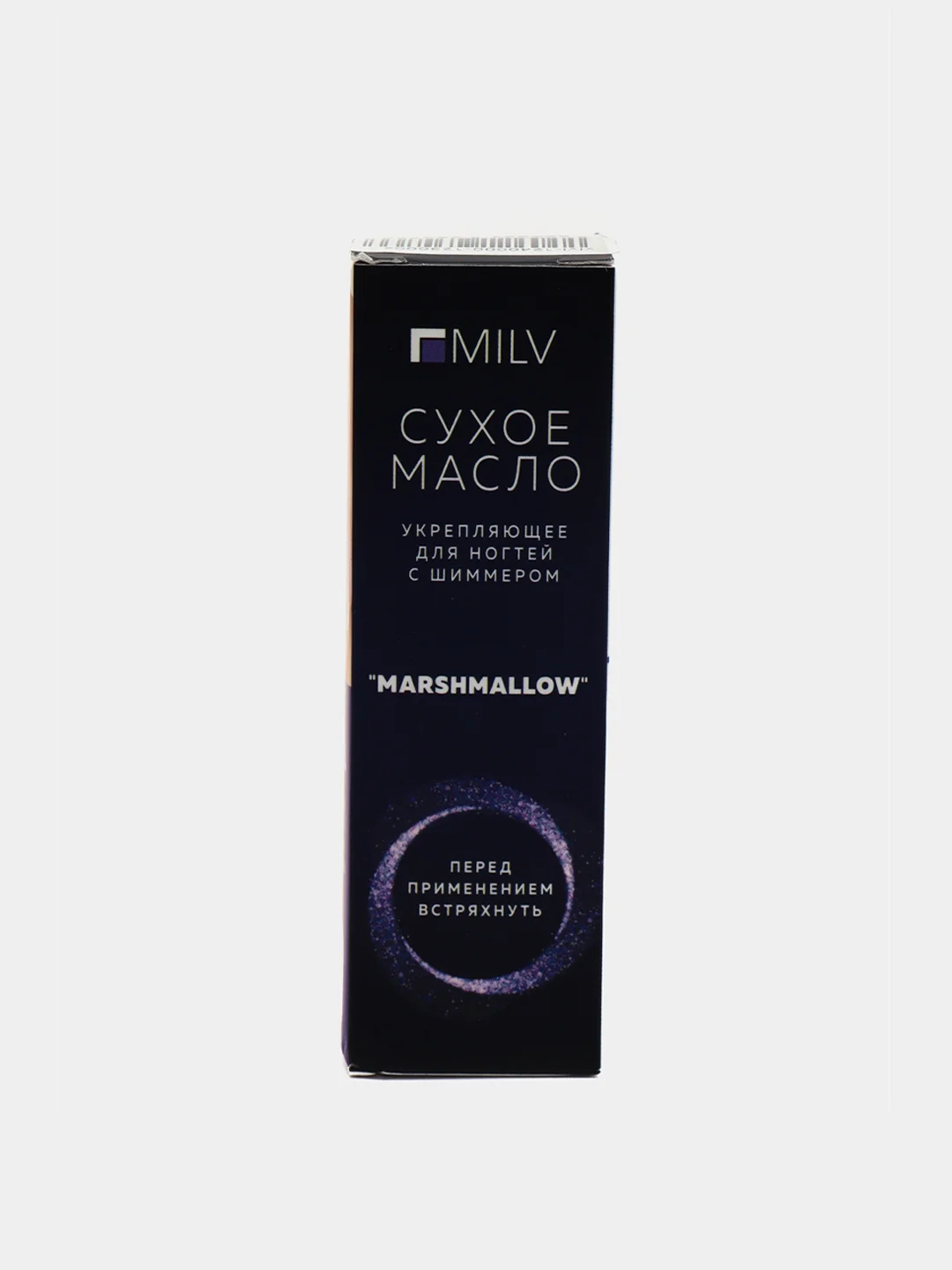 Укрепляющее сухое масло для кутикулы, для ногтей 15 мл