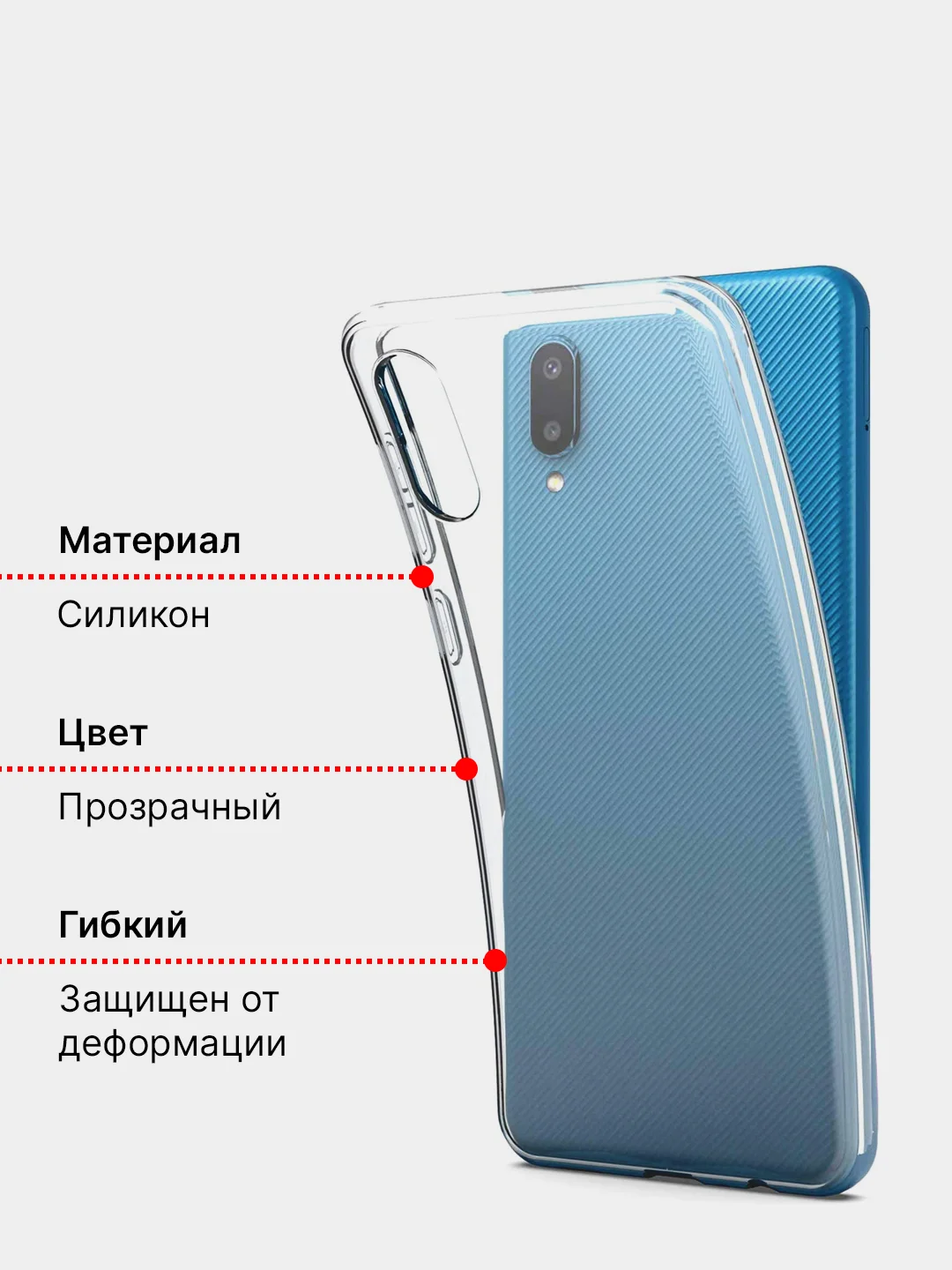 Чехол A32, A72, A02, A42, A52 прозрачный силиконовый