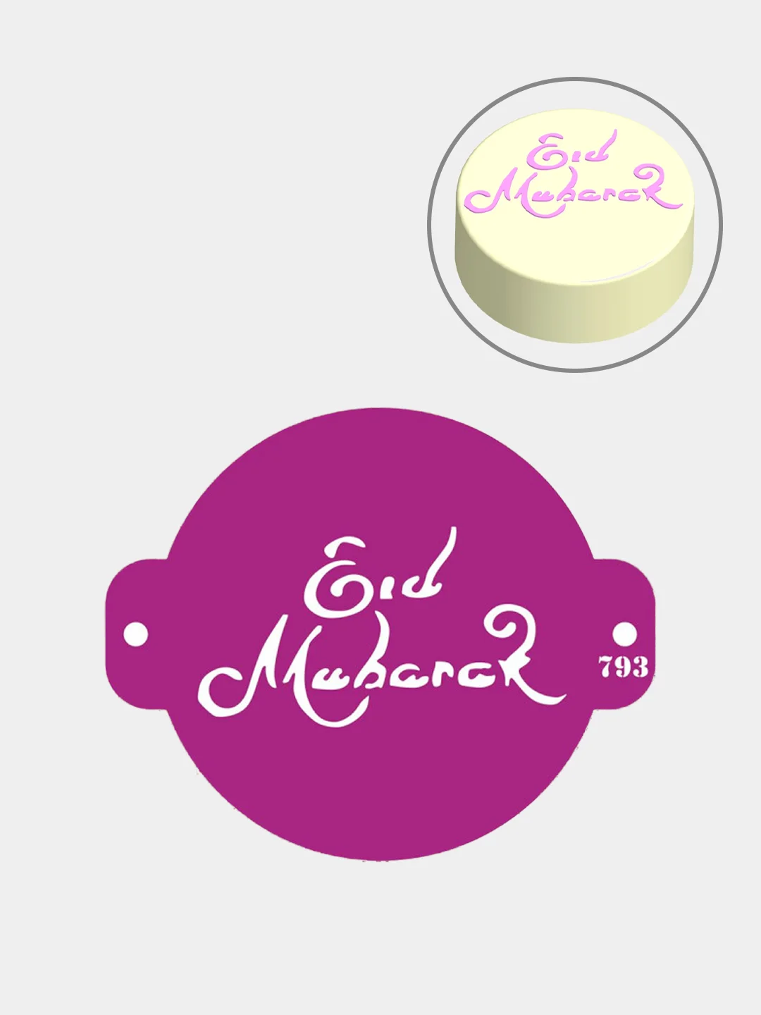Трафарет мусульманский для декора торта eid mubarak №793